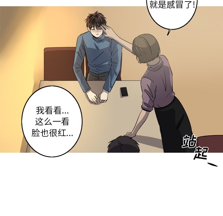 第44話 - 第46张
