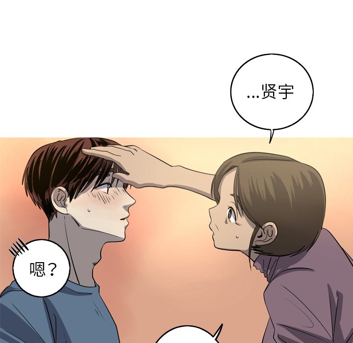 第44話 - 第47张