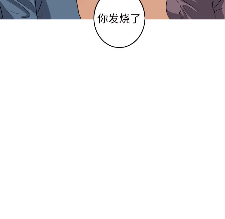 第44話 - 第48张