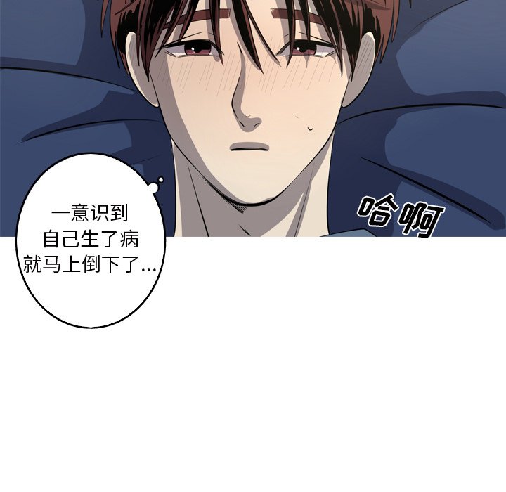 第44話 - 第50张
