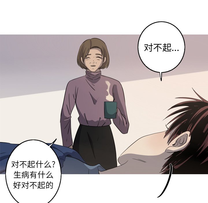 第44話 - 第51张