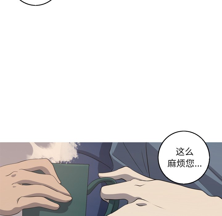 第44話 - 第52张