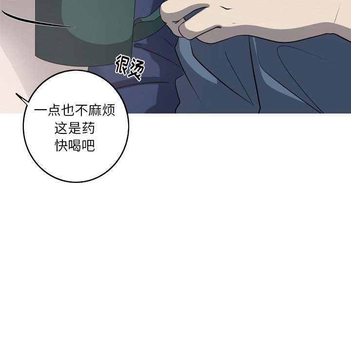 第44話 - 第53张