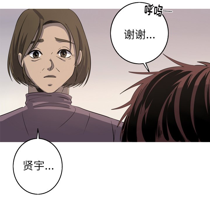 第44話 - 第54张