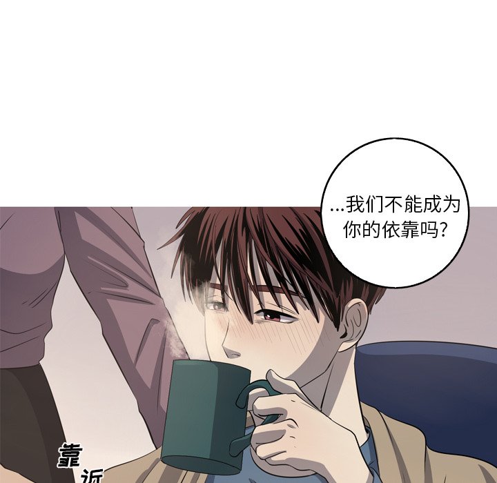 第44話 - 第55张