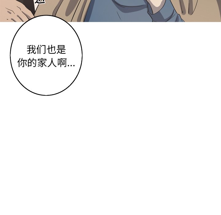 第44話 - 第56张