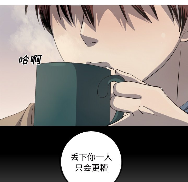 第44話 - 第57张