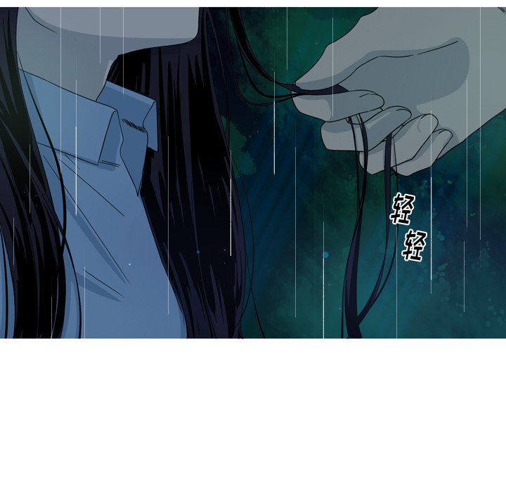 第44話 - 第6张