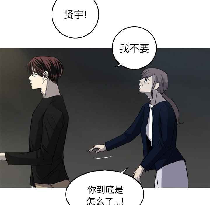 第44話 - 第60张