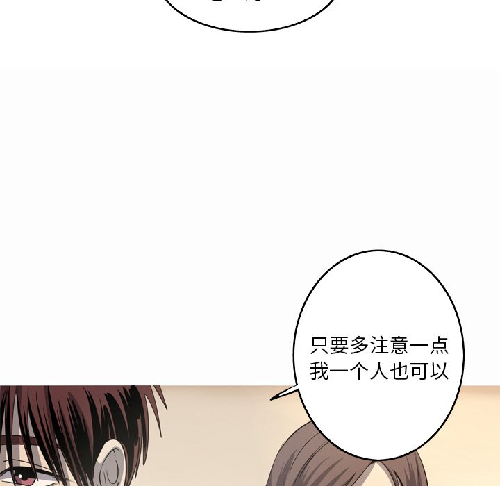 第44話 - 第61张