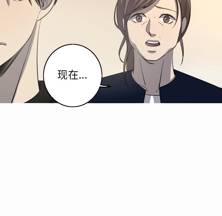 第44話 - 第62张
