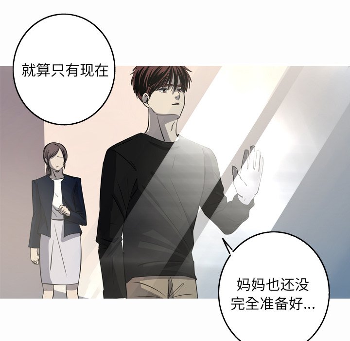 第44話 - 第63张