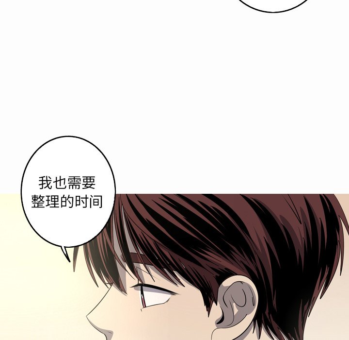 第44話 - 第64张