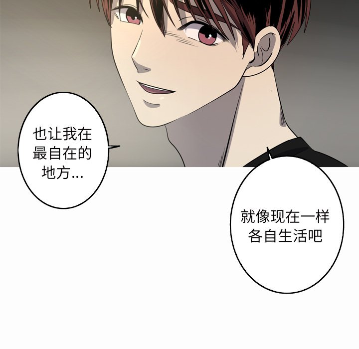 第44話 - 第66张