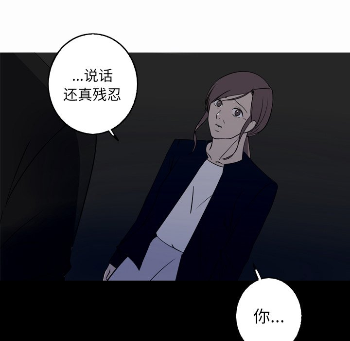 第44話 - 第67张