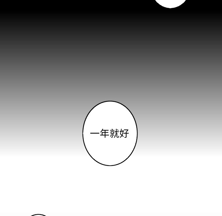 第44話 - 第68张