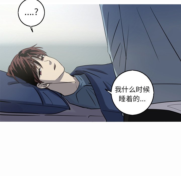 第44話 - 第69张