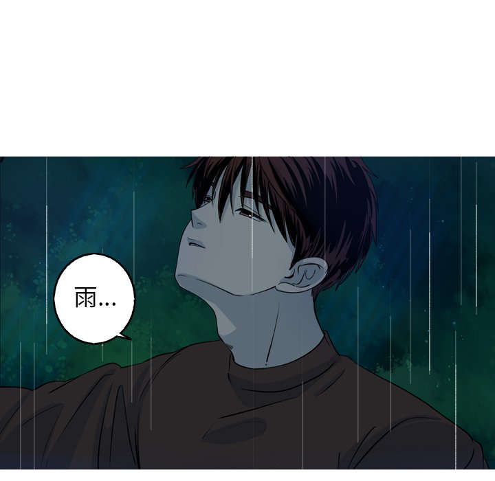 第44話 - 第7张