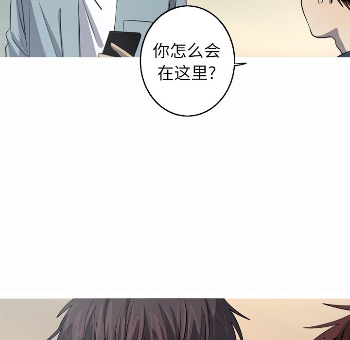 第44話 - 第71张