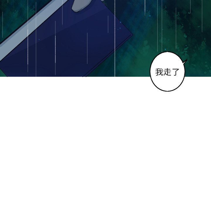 第44話 - 第9张