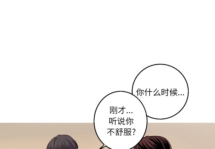 第45話 - 第0张