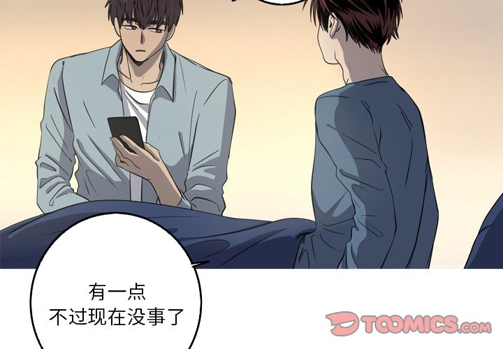 第45話 - 第1张