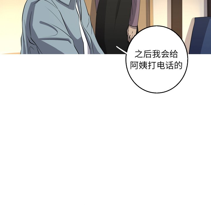 第45話 - 第12张