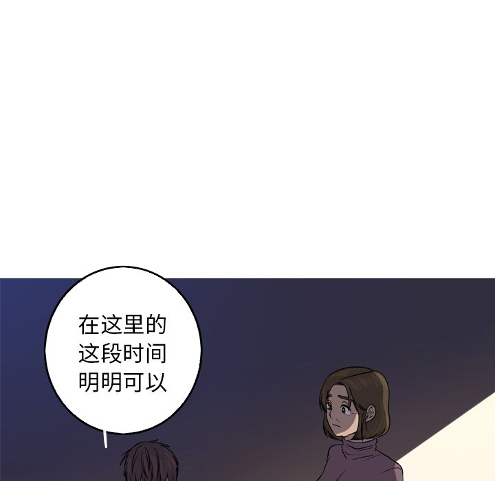 第45話 - 第14张