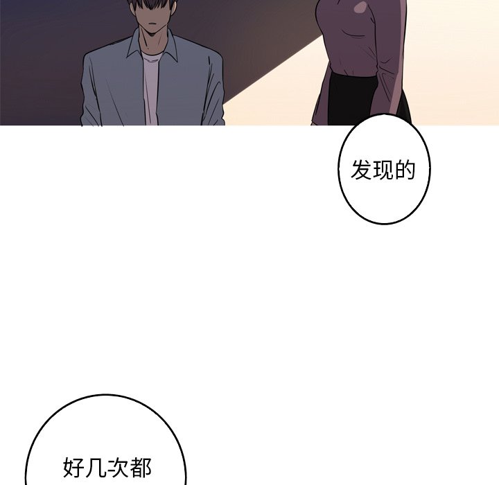 第45話 - 第15张