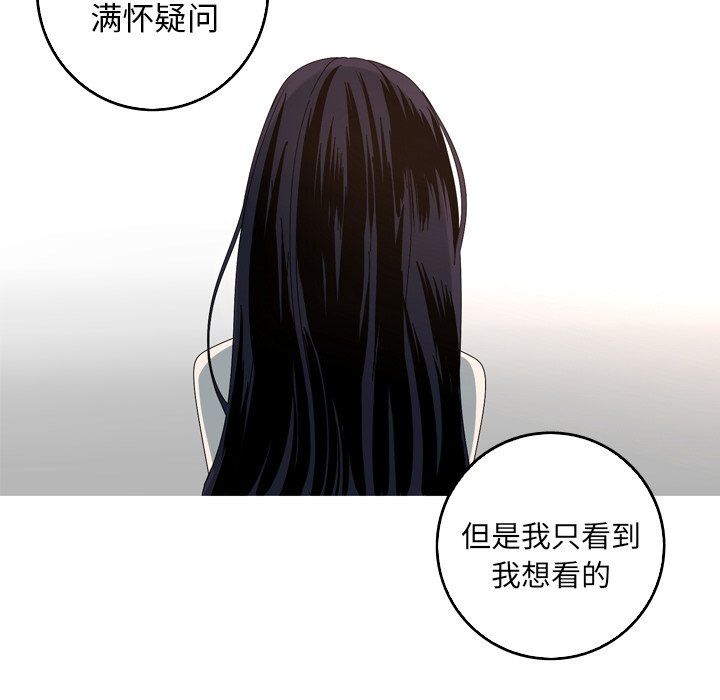 第45話 - 第16张