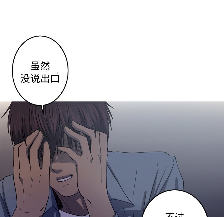 第45話 - 第17张