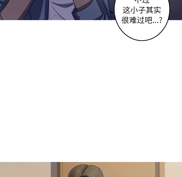 第45話 - 第18张