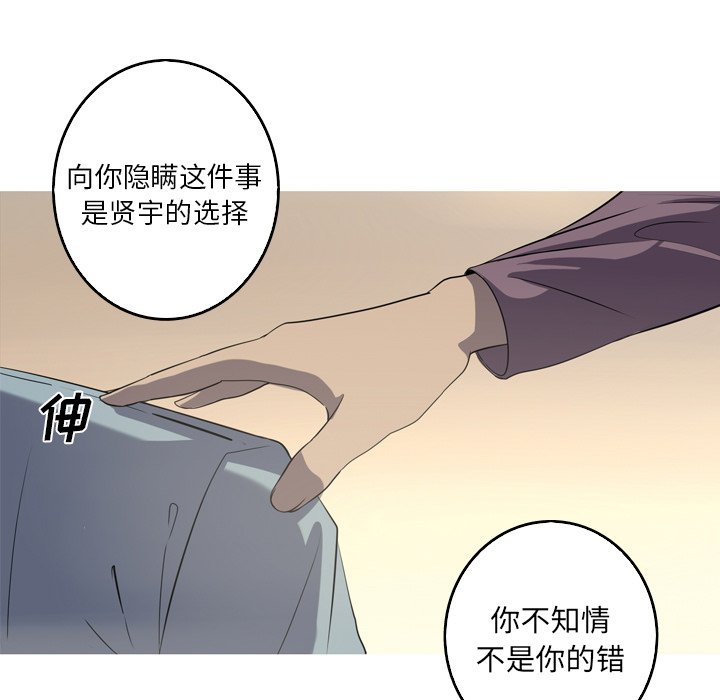 第45話 - 第20张