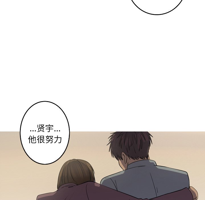 第45話 - 第21张