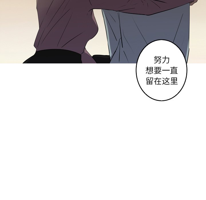 第45話 - 第22张