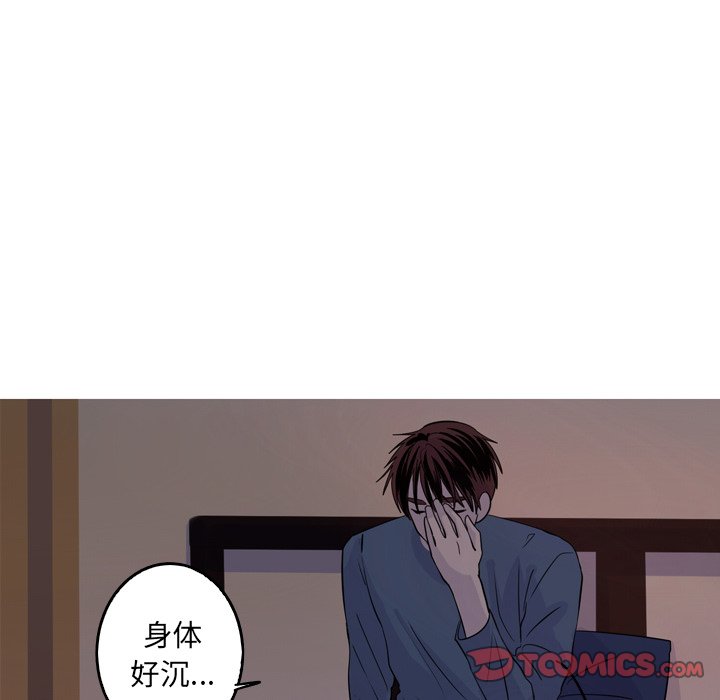 第45話 - 第25张