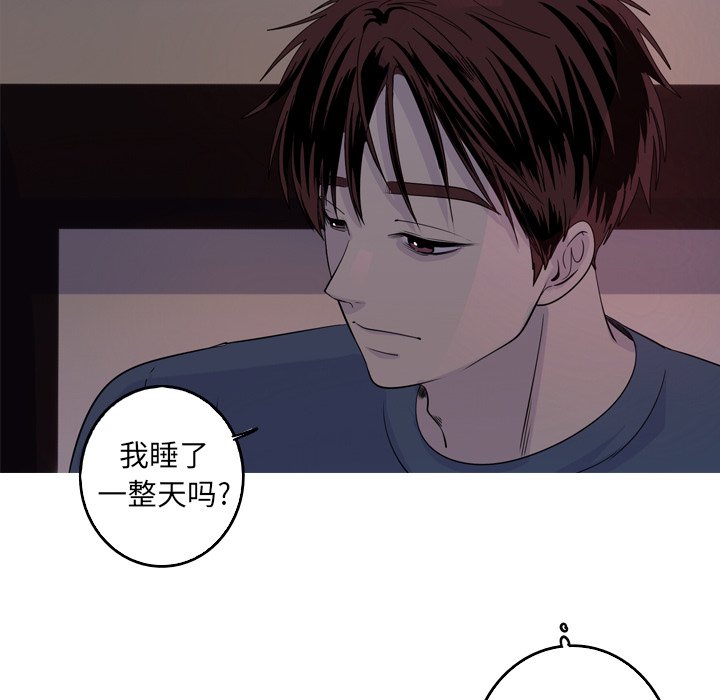 第45話 - 第27张