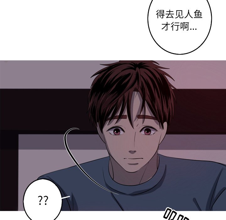 第45話 - 第28张