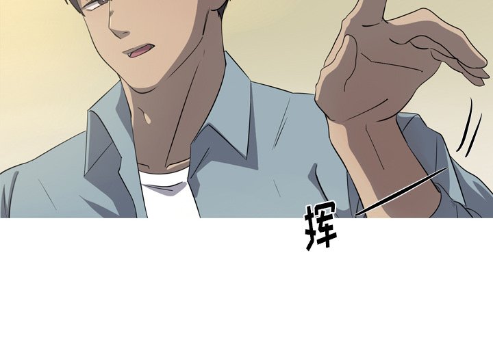 第45話 - 第3张