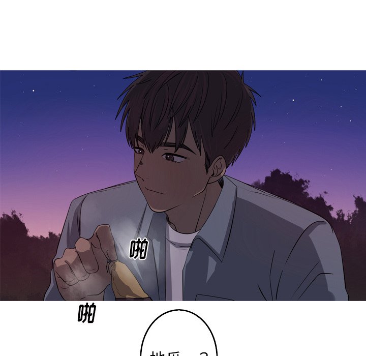 第45話 - 第31张