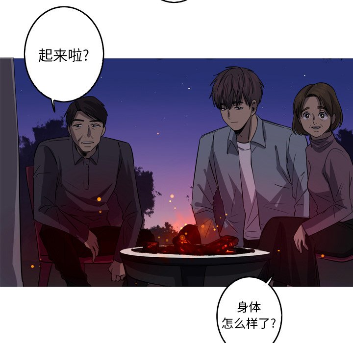 第45話 - 第33张