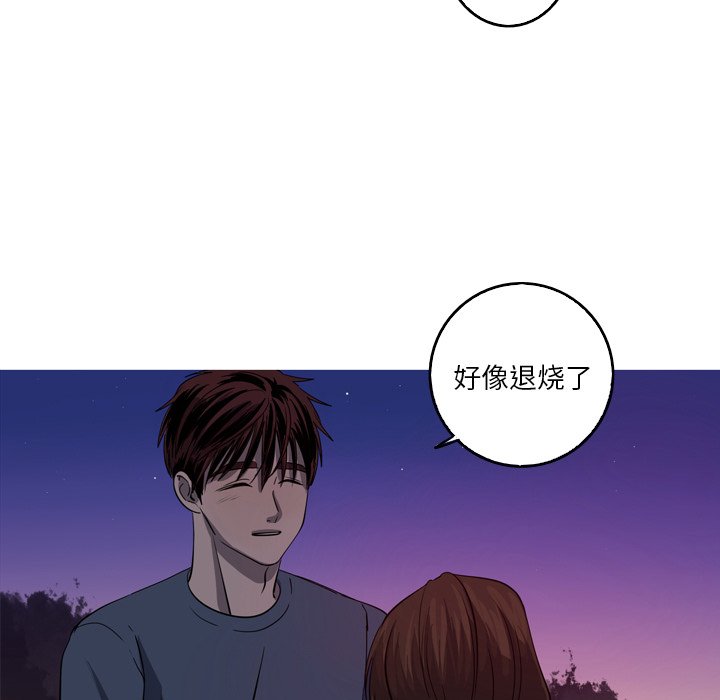 第45話 - 第34张