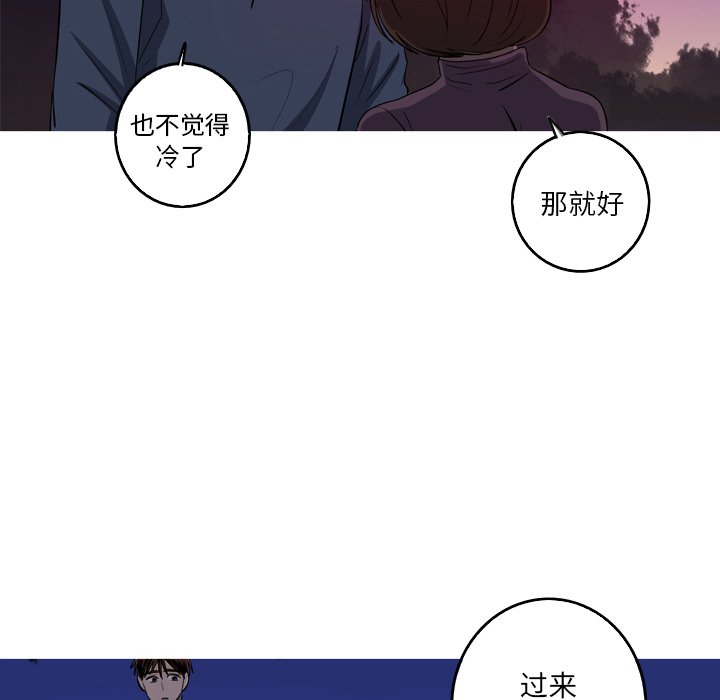 第45話 - 第35张