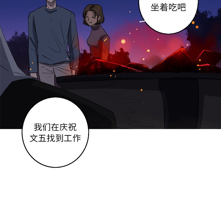 第45話 - 第36张