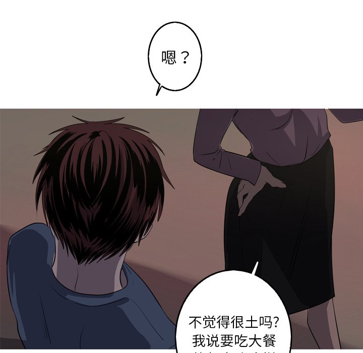 第45話 - 第37张