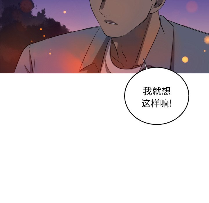 第45話 - 第39张