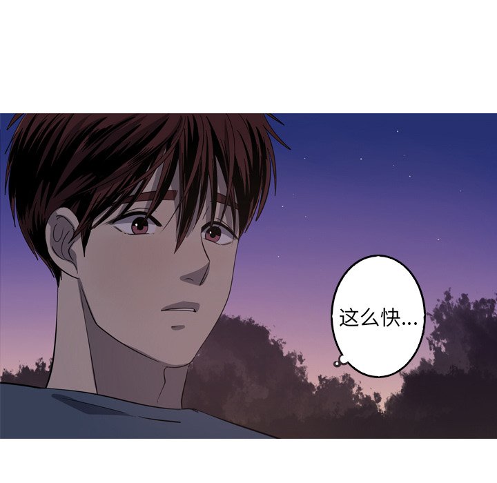 第45話 - 第40张