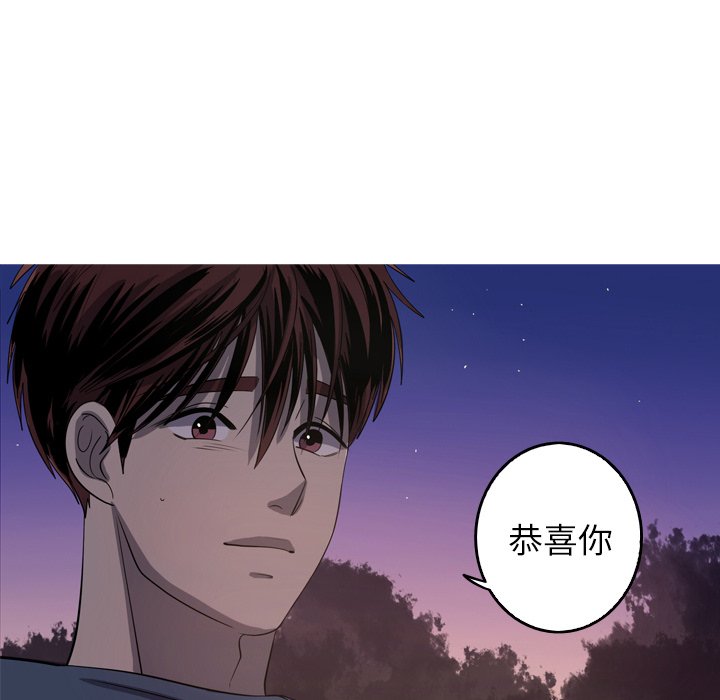 第45話 - 第41张