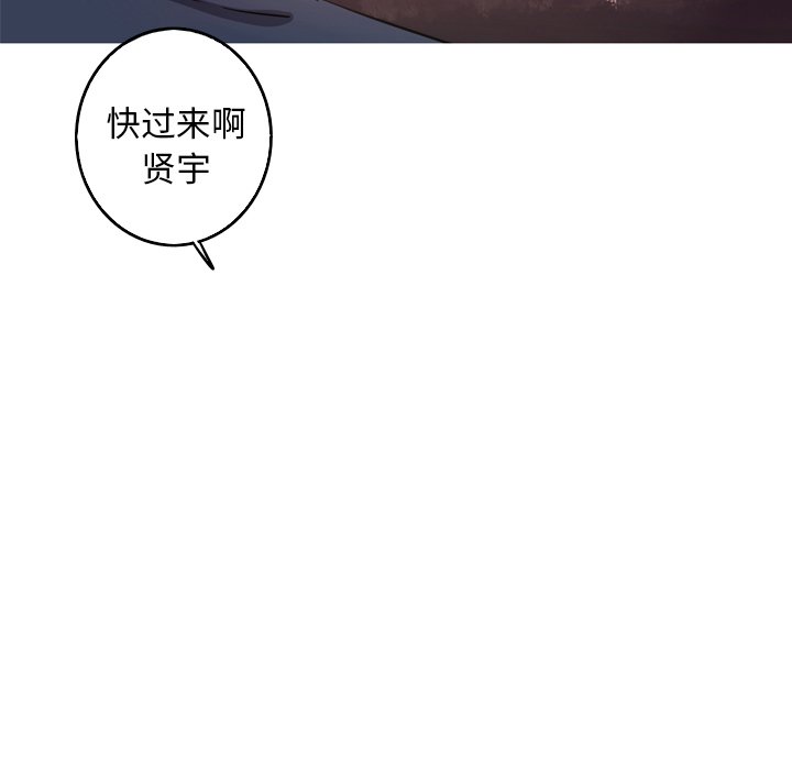 第45話 - 第42张