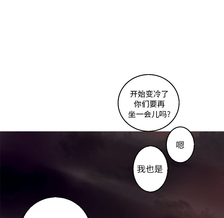 第45話 - 第47张